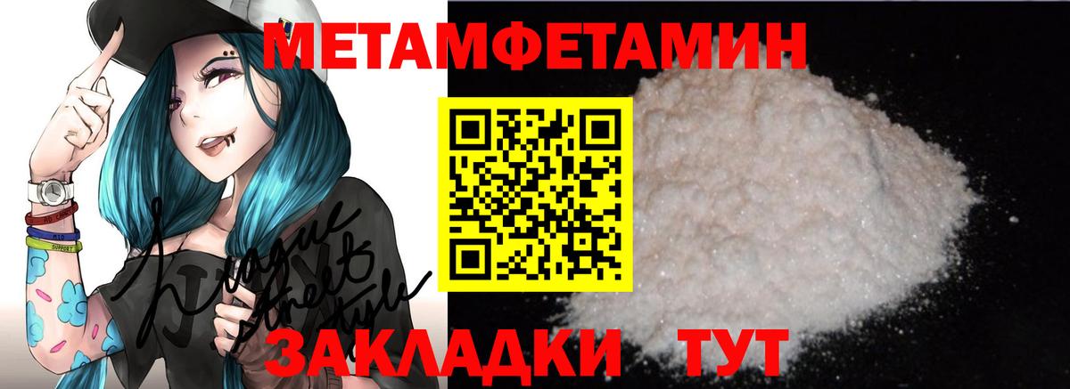АМФ Розовый Ирбит
