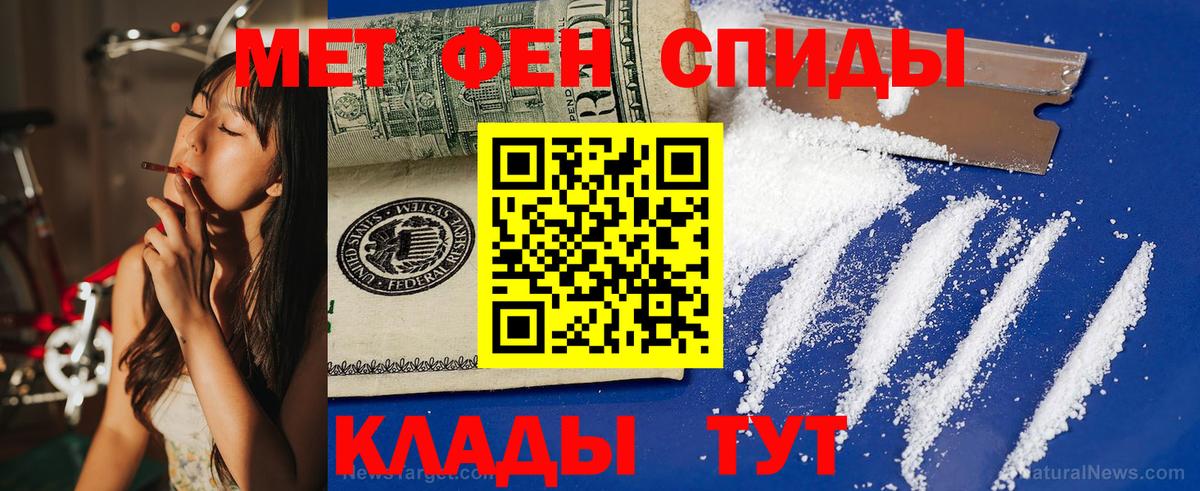 Амфетамин 98%  АМФ  Ирбит  Вход с VPN 