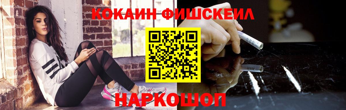 купить   Cocaine 97%  Вход с VPN  Ирбит 