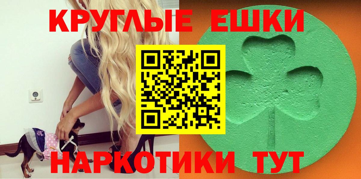 Ирбит  Ecstasy DUBAI  Экстази  Вход с VPN  Ecstasy диски 