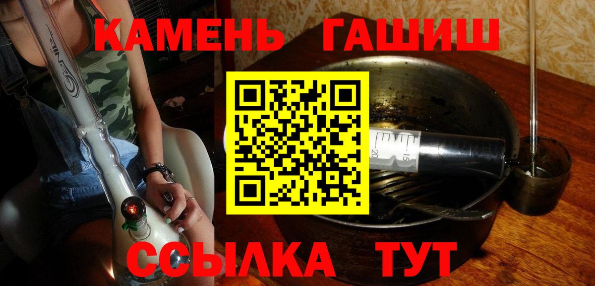 Ирбит  ГАШ гашик  Вход с VPN  закладка  ГАШ hashish 