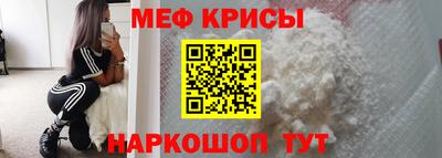 мефедрон Ликино-Дулёво