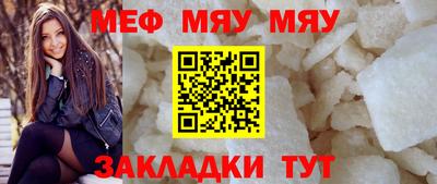 тгк Кумертау