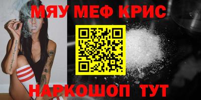 MESCALINE Кулебаки