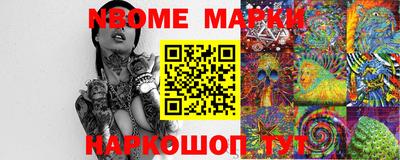 MESCALINE Кулебаки