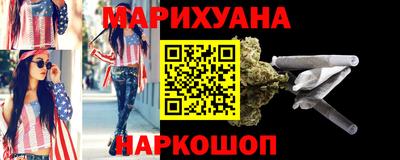 мефедрон VHQ Ливны