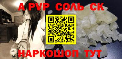 тгк Кумертау
