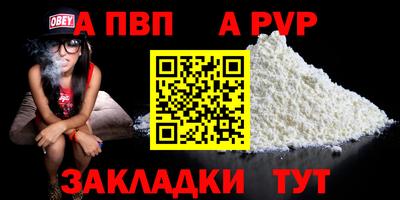 тгк Кумертау