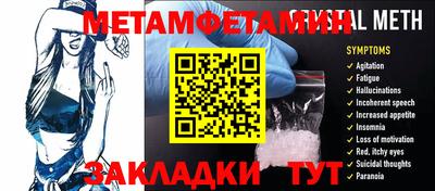 MESCALINE Кулебаки