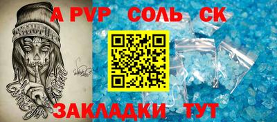 тгк Кумертау