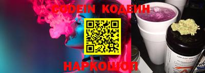 мефедрон VHQ Ливны