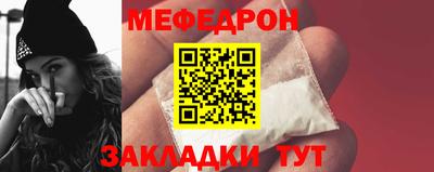 MESCALINE Кулебаки