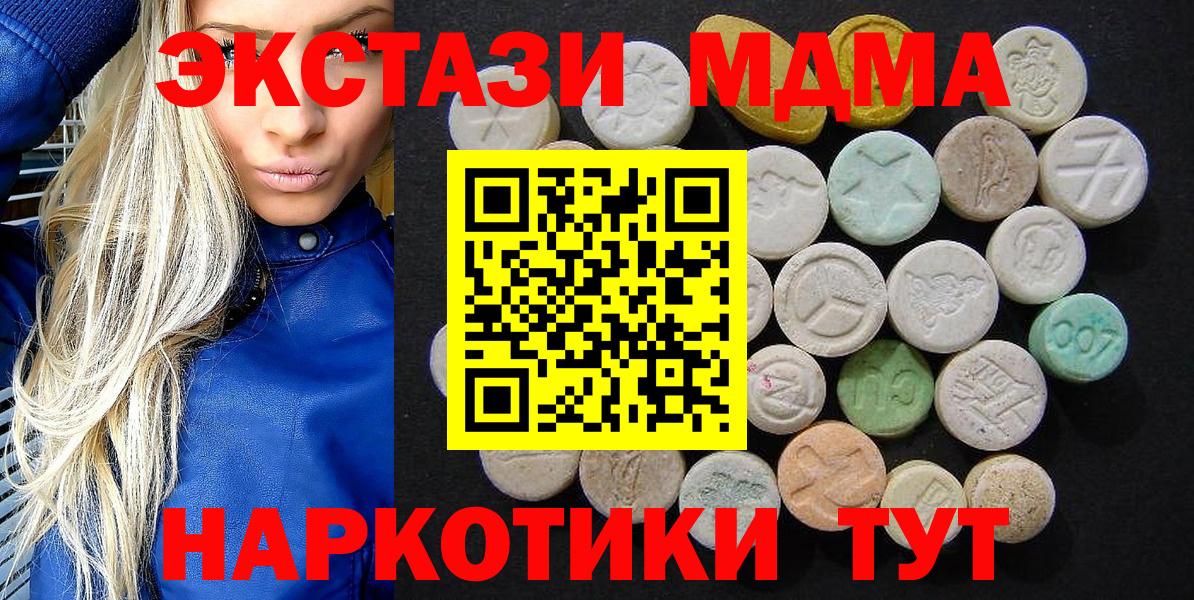 МАРИХУАНА Ирбит