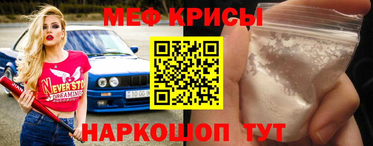 Ирбит  МЕФ VHQ  Вход с VPN  Меф VHQ 