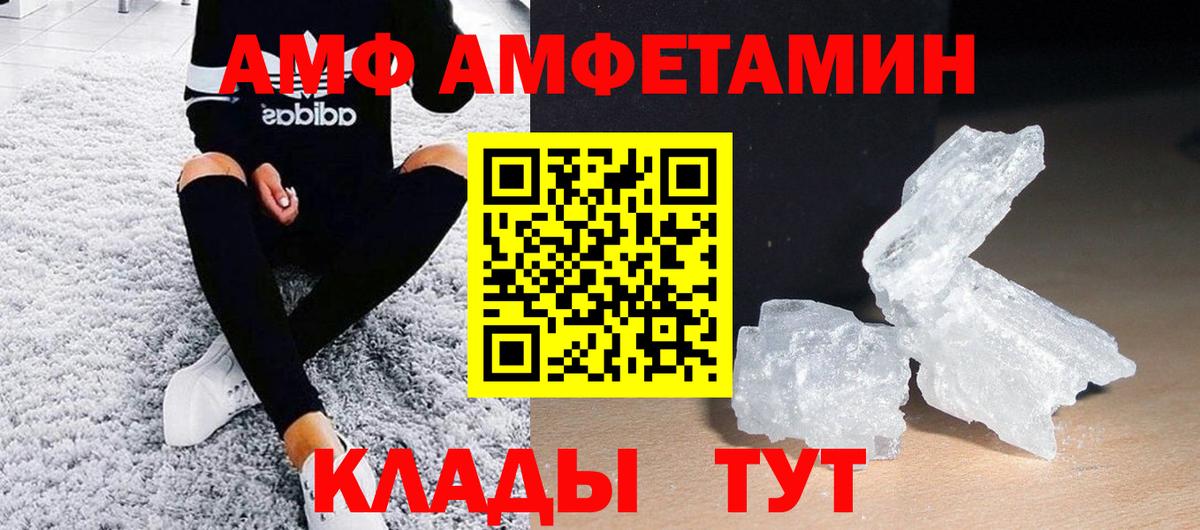 Ирбит  Первитин Methamphetamine  Первитин Methamphetamine  Первитин  Вход с VPN 