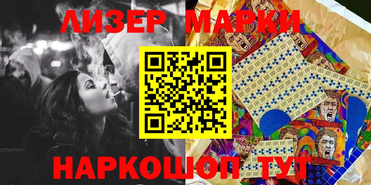 Ирбит  Марки 25I-NBOMe 1,5мг  Вход с VPN 