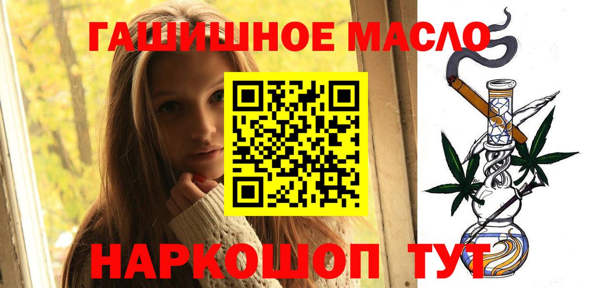 Дистиллят ТГК Wax Ирбит
