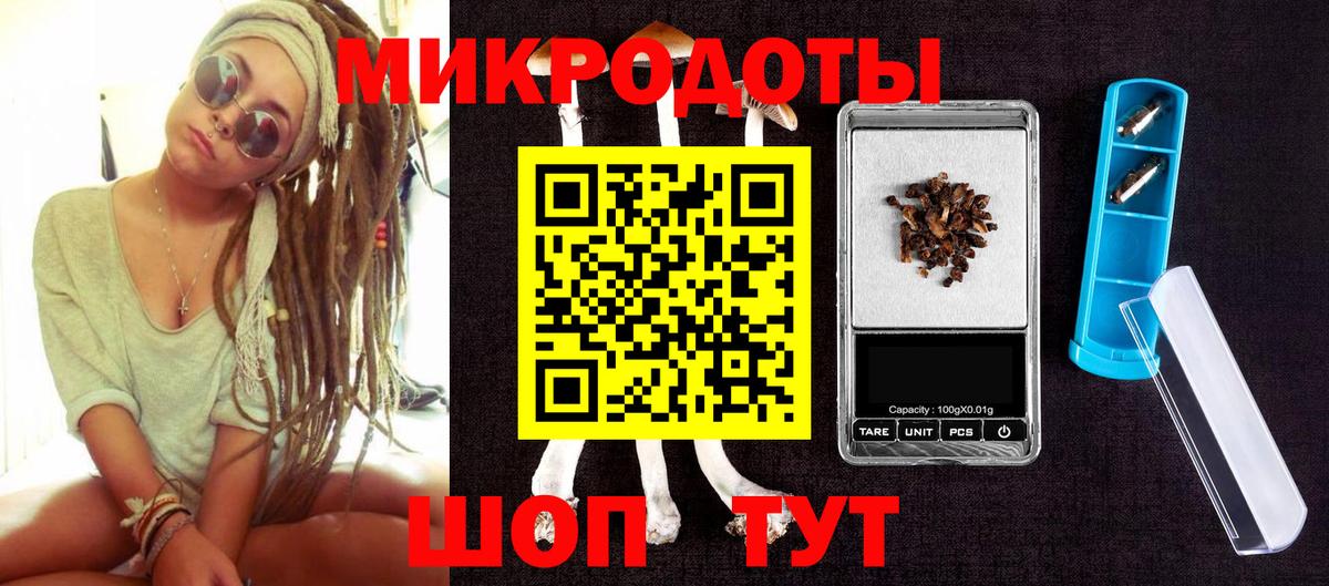 Псилоцибиновые грибы мицелий Ирбит