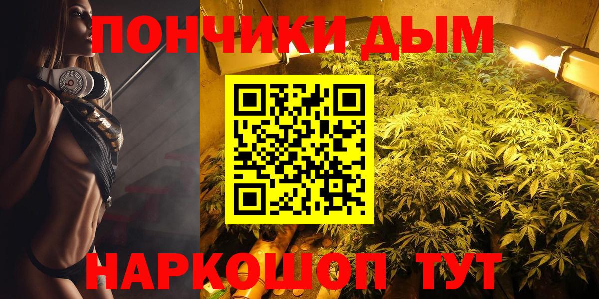 Шишки марихуана OG Kush  Канабис марихуана  Шишки марихуана THC 21%  Ирбит  МАРИХУАНА тримм  Вход с VPN 